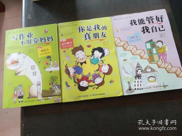 他活该吗?在位27天,做了1127件坏事,最后被权臣废黜