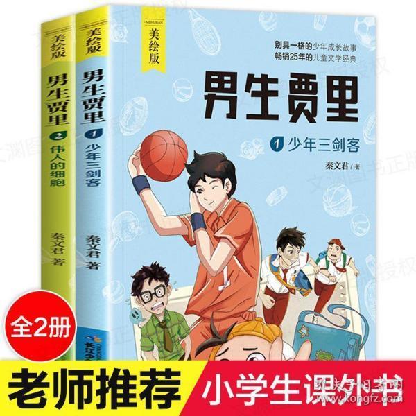 上古世纪