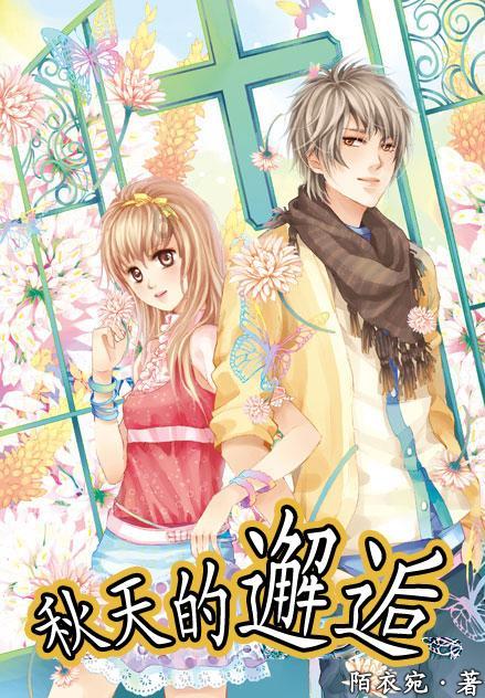 幽灵勇士中文版