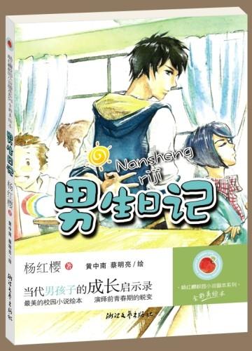 逃离惊魂鬼屋