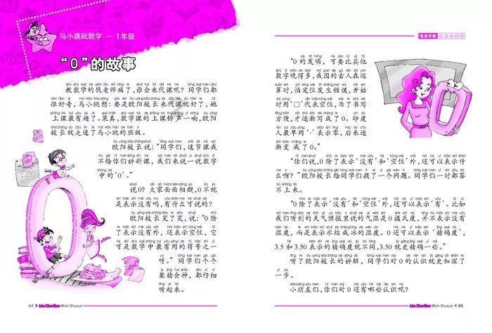 任天堂双十一推出红白机复刻版能否唤醒80后的游戏回忆？