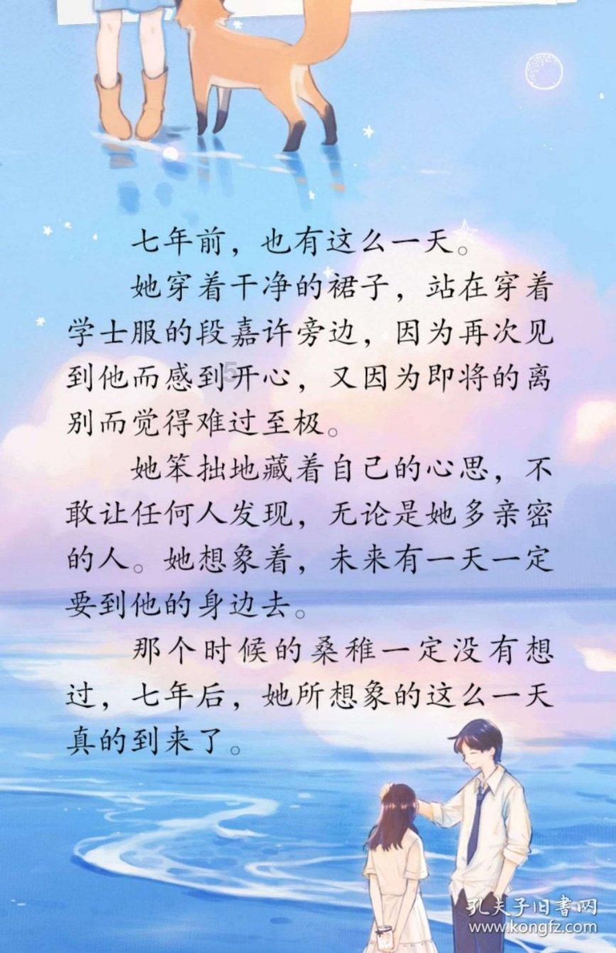 麦片里加3个鸡蛋，不熬粥不煮饭，简单营养不长胖，做一次吃7天游戏画面