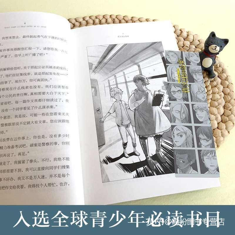 逃离废弃的城堡