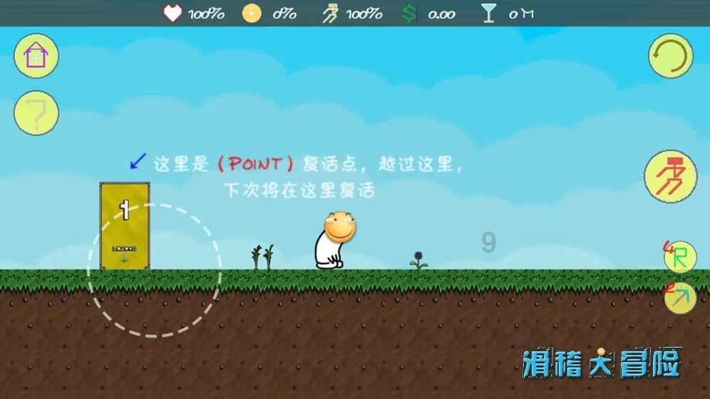 救援菠萝舞者
