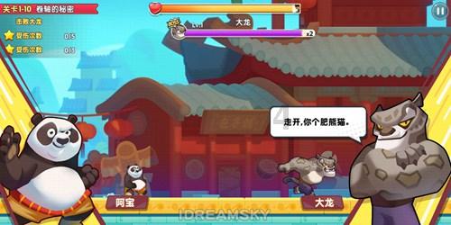 伏魔咒