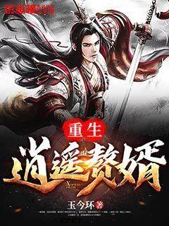 刺客信条：大革命