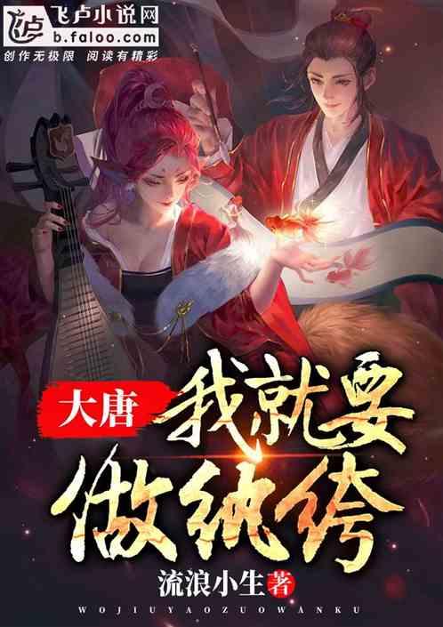天谕手游