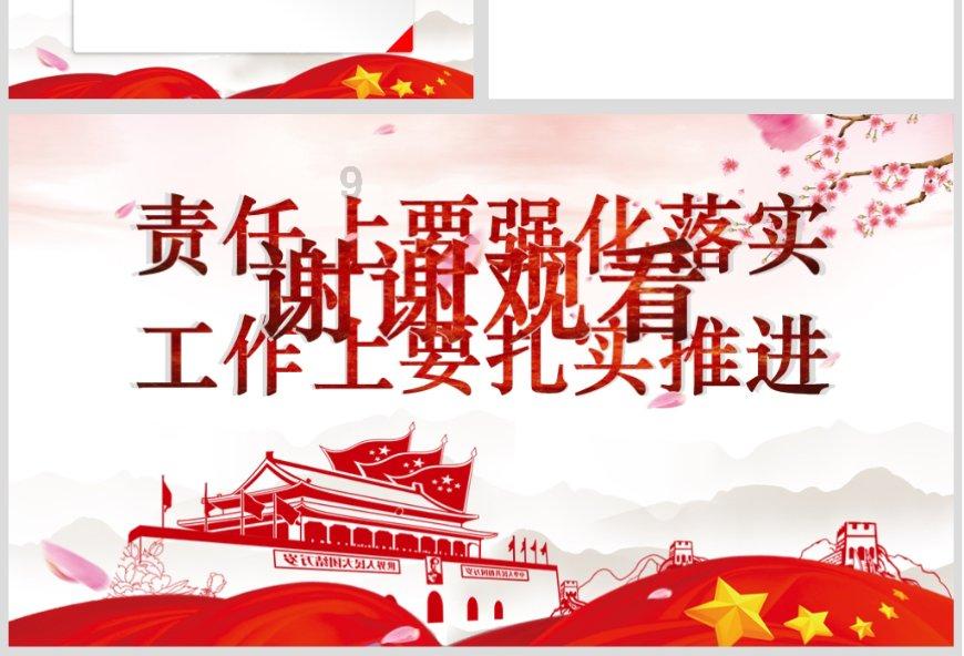 熊出没水果大陆2
