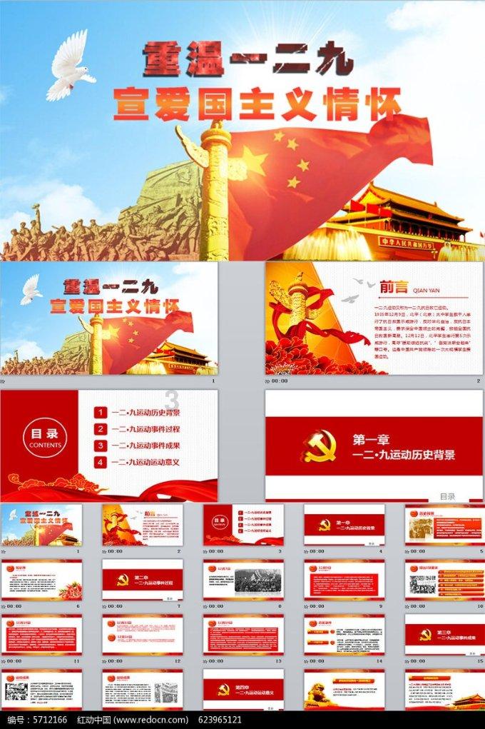 英文字母连接