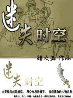 调兵遣将飞机打击