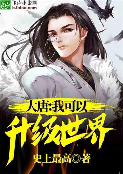 如何看待大学生手机综合征？游戏画面