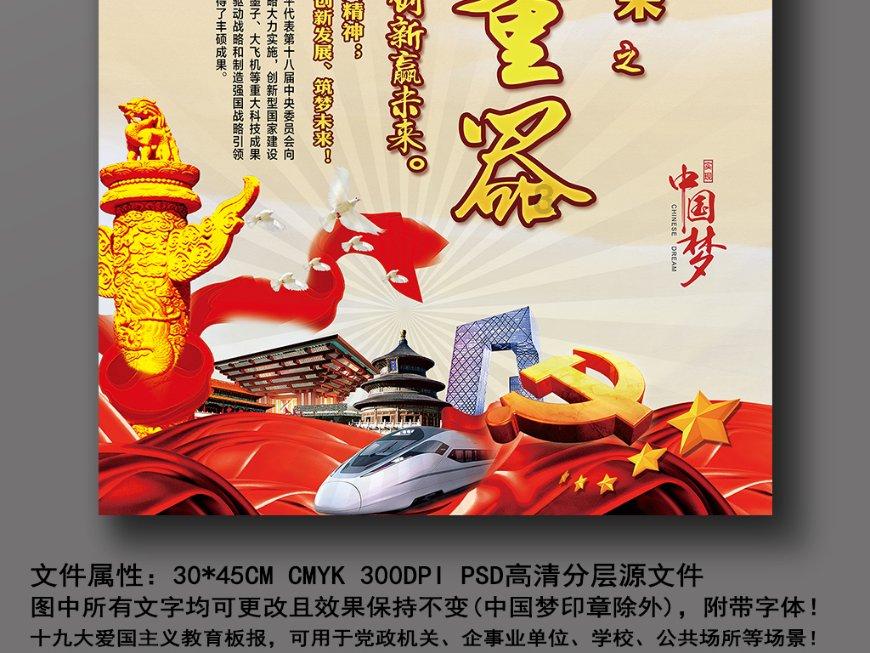 逃离空旷大街4