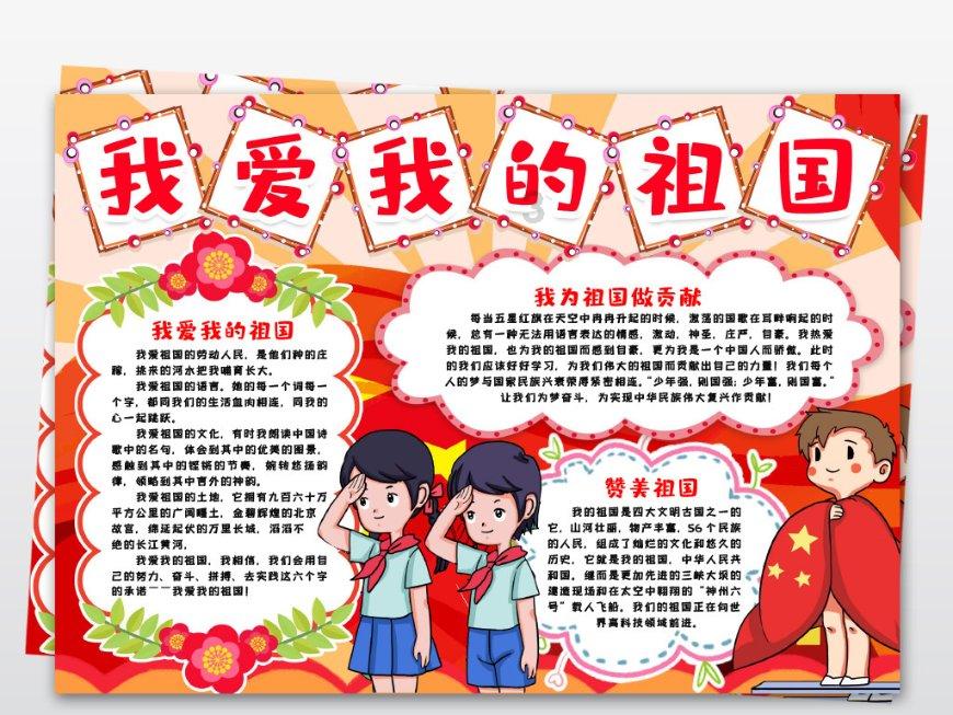 春雨直播app