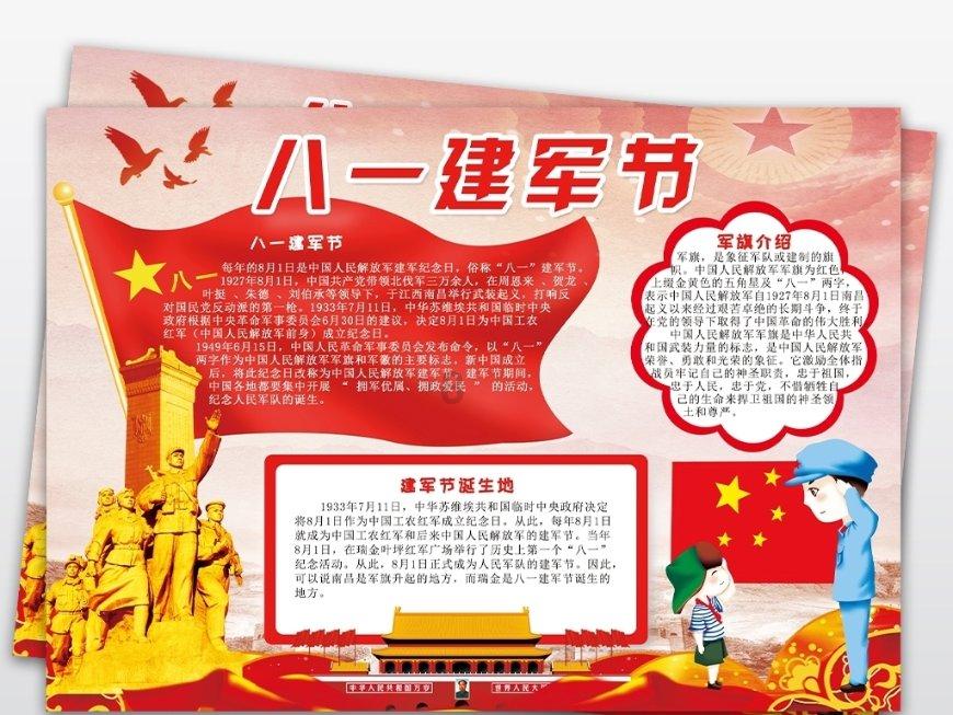 老实人怎么追女生？游戏画面