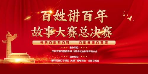 反斗海战