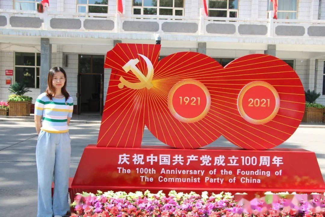 仓鼠学拼音