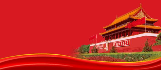 救援白虎
