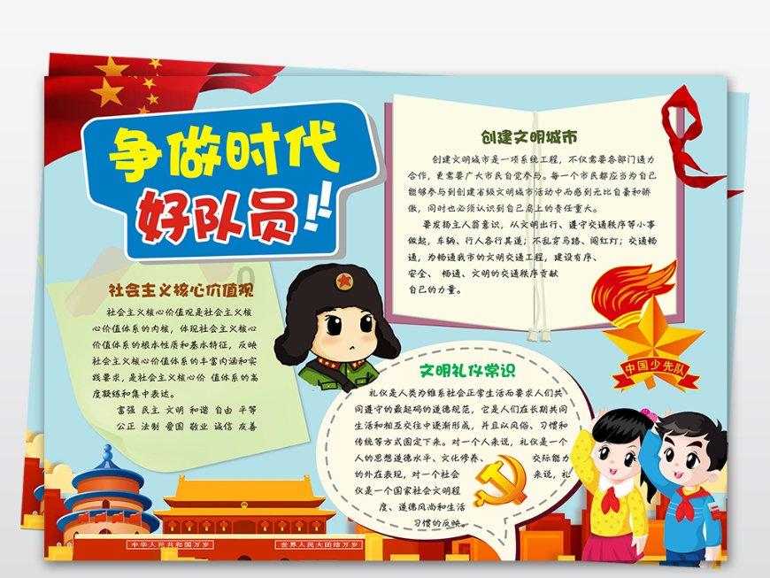 绝对完美