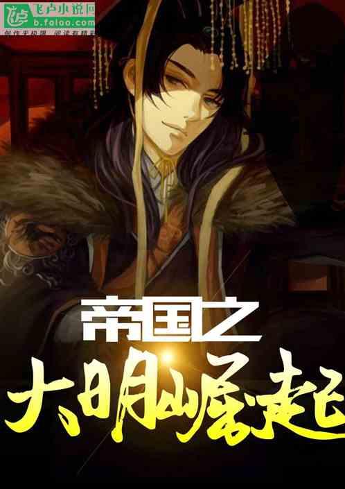 女巫的约定