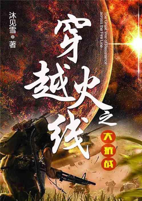 召唤神龙万宁版祖龙