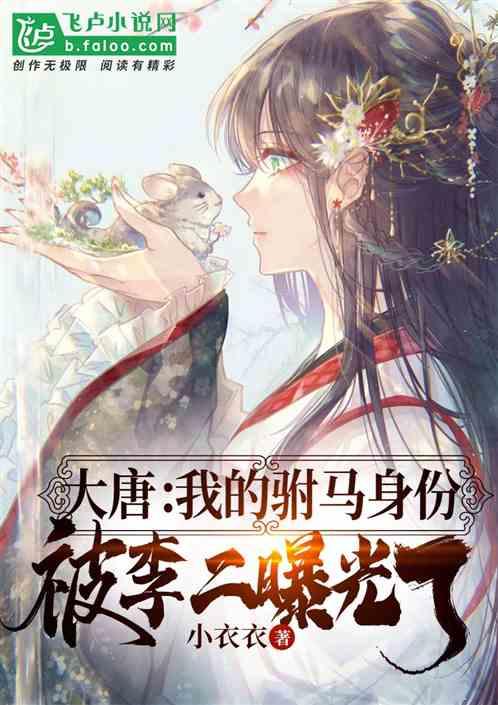 厉害了我的巧虎7