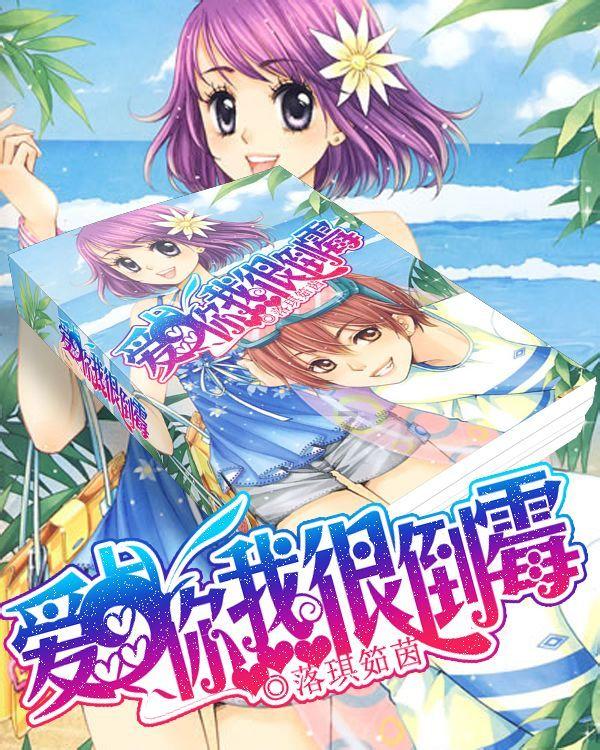 美丽的铅笔裙