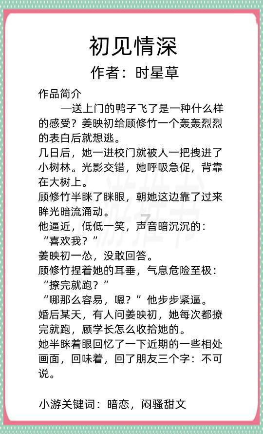 看门狗